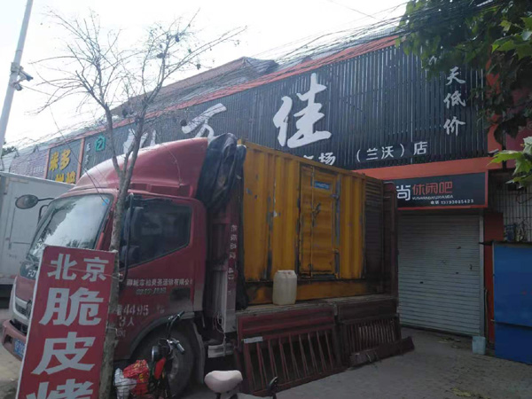 长岛租赁发电机-柴油发电机组在火车站的应用 