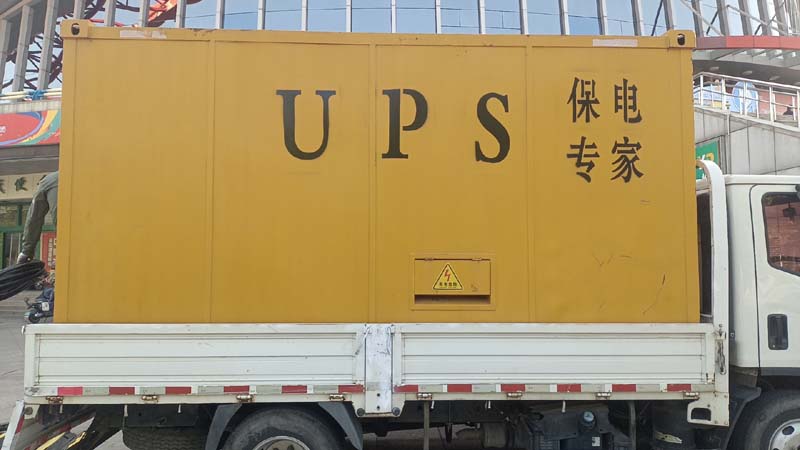 长岛怎样判断柴油发电机组和UPS电源的配合工作是否正常？